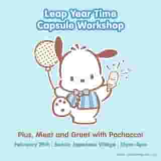 You're invited to #Pochacco's birthday party! 🎉Join us in celebrating this adorable Leap Year pup 🐶with a special meet & greet and time capsule workshop on Saturday, February 29 at @sanriojapanesevillage in Downtown Los Angeles from 12pm-4pm. Link in bio for more info! 💙