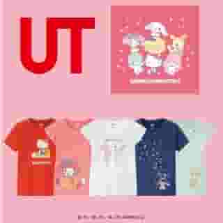All of their favorite treats! 🍧🍬🍰 The sweetest @hellokitty and friends collection for your little ones just landed at @uniqlo. Visit the link in bio to shop✨